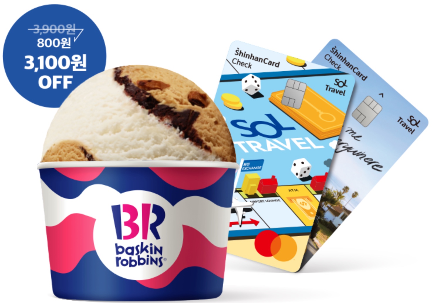 신한 쏠 트래블 체크카드