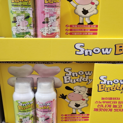 코스트코(COSTCO) 할인정보, 광명, 12월 둘째주