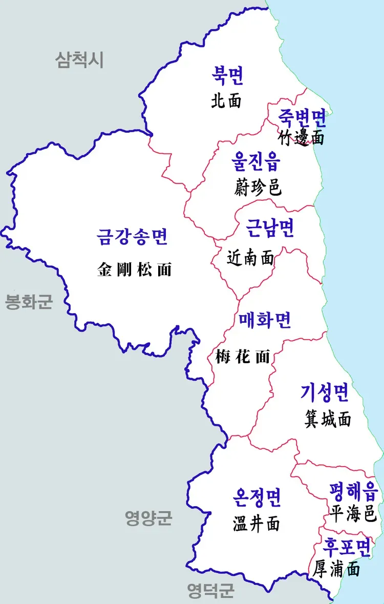 울진 가볼만한곳 베스트10 현지인 추천 필수코스_2