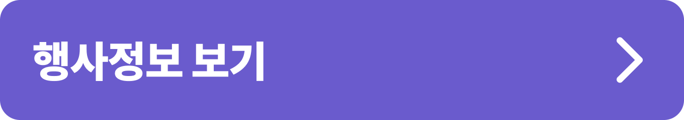 한강수상한영화관 행사 정보