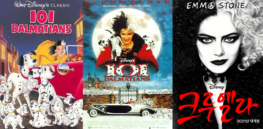 101마리의-달마시안-개