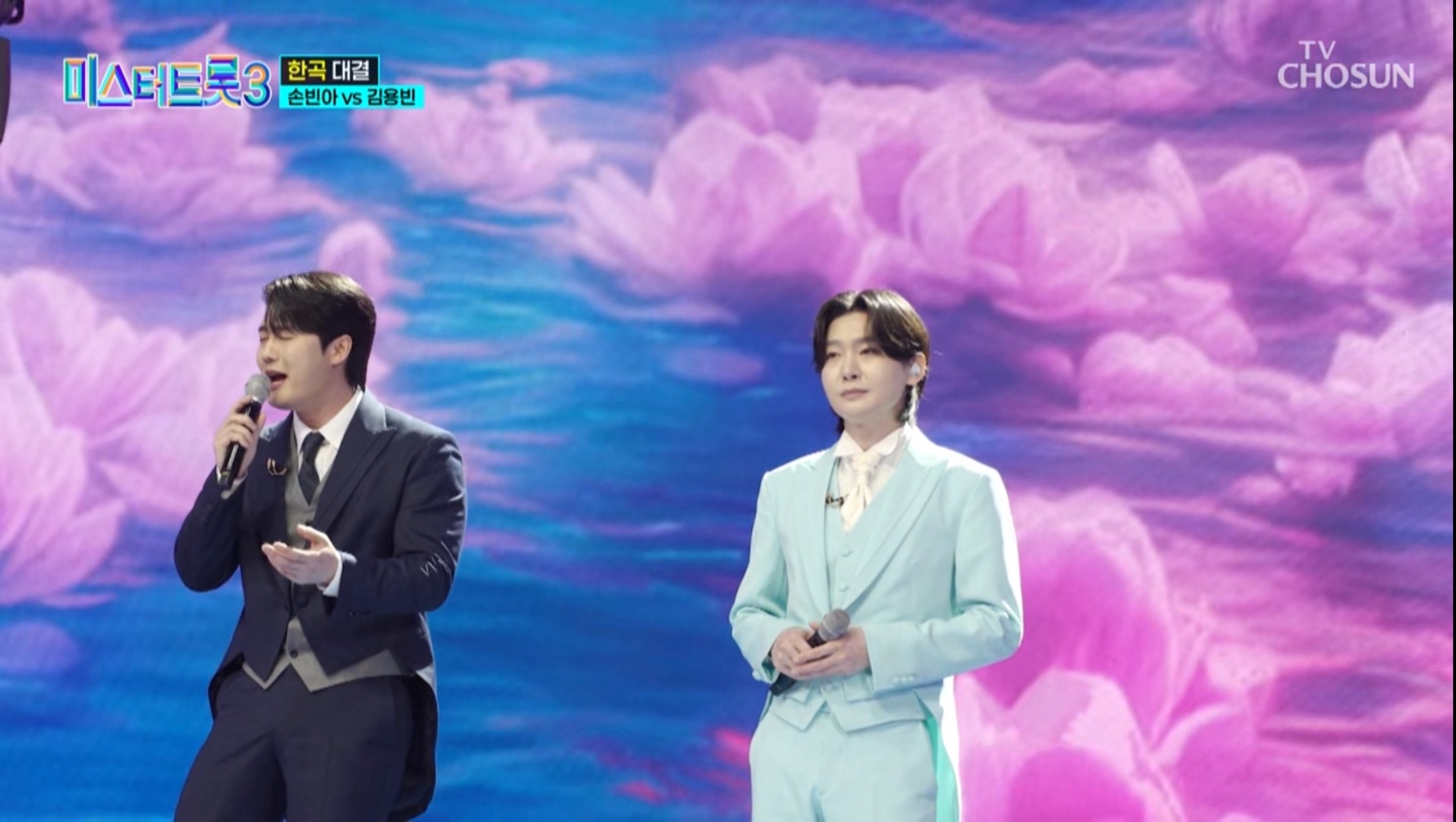 미스터트롯3 준결승 1차전