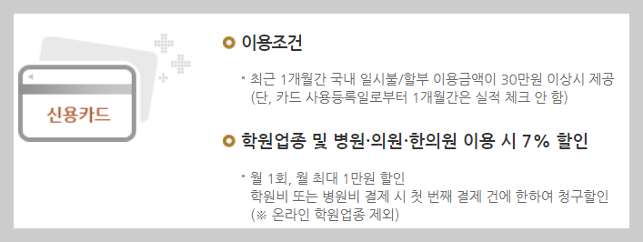 경기도 다자녀 다둥이카드 신청방법 혜택 총정리(최신)