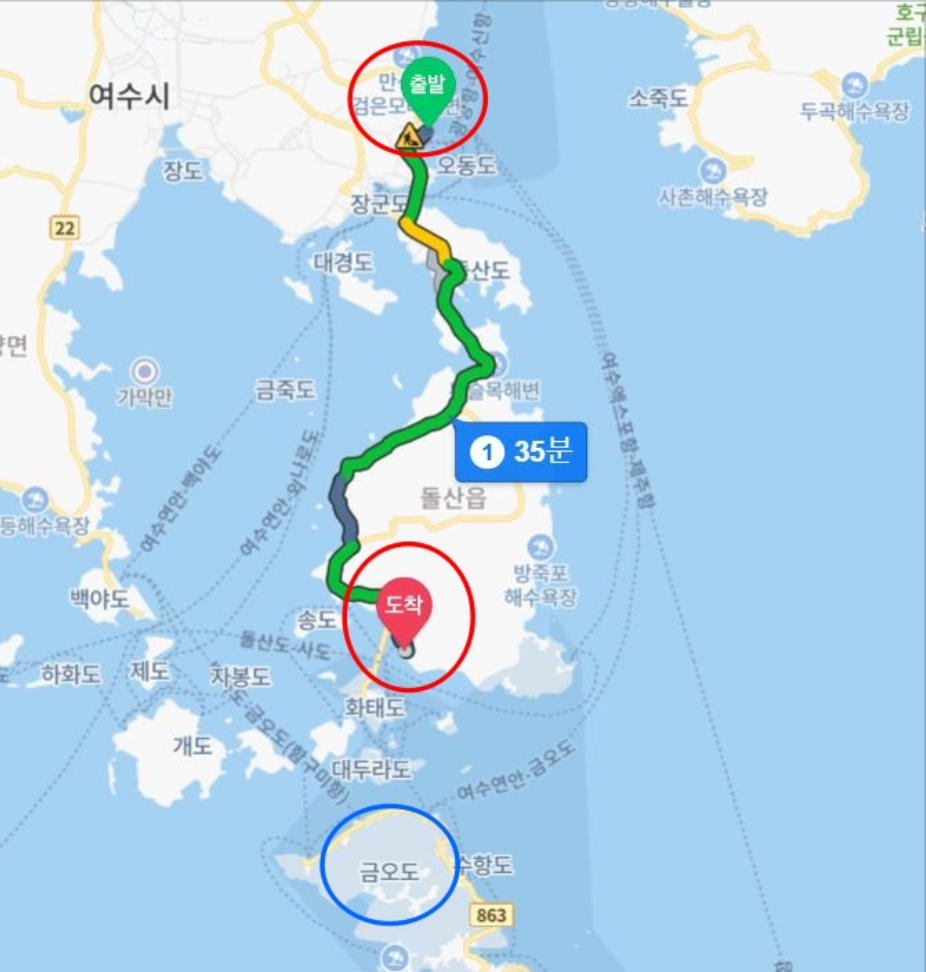금오도 배시간표, 여수 금오도 배편