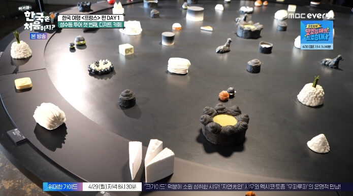 어서와-한국은-처음이지-성수동-디저트-카페