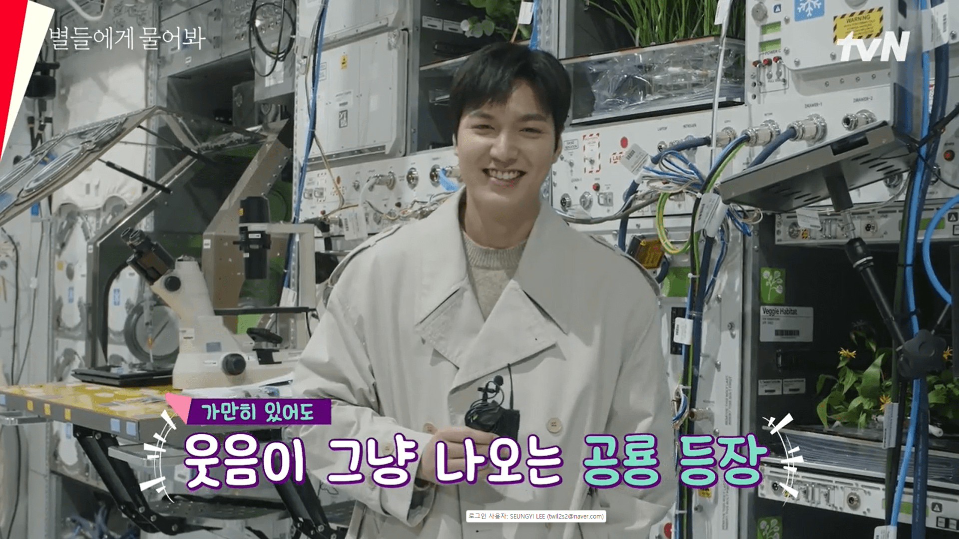 별들에게 물어봐 결말