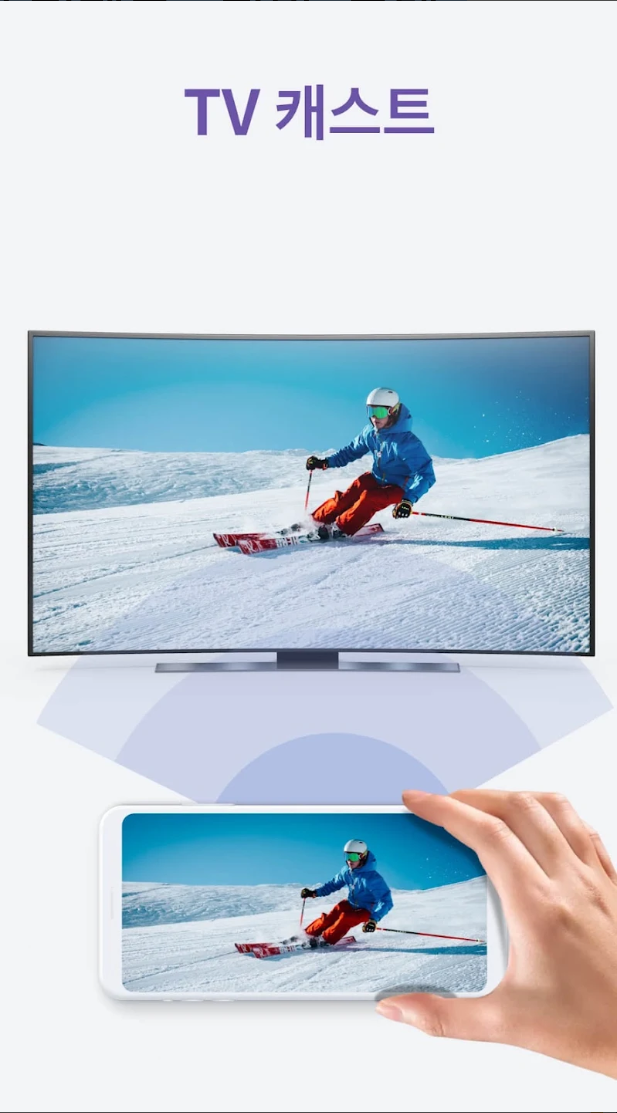 XPlayer, 안드로이드 최고의 HD 동영상 플레이어 - 4K, 자막, 코덱 완벽 지원 (2025년 최신) 비디오 플레이어 퍼펙트