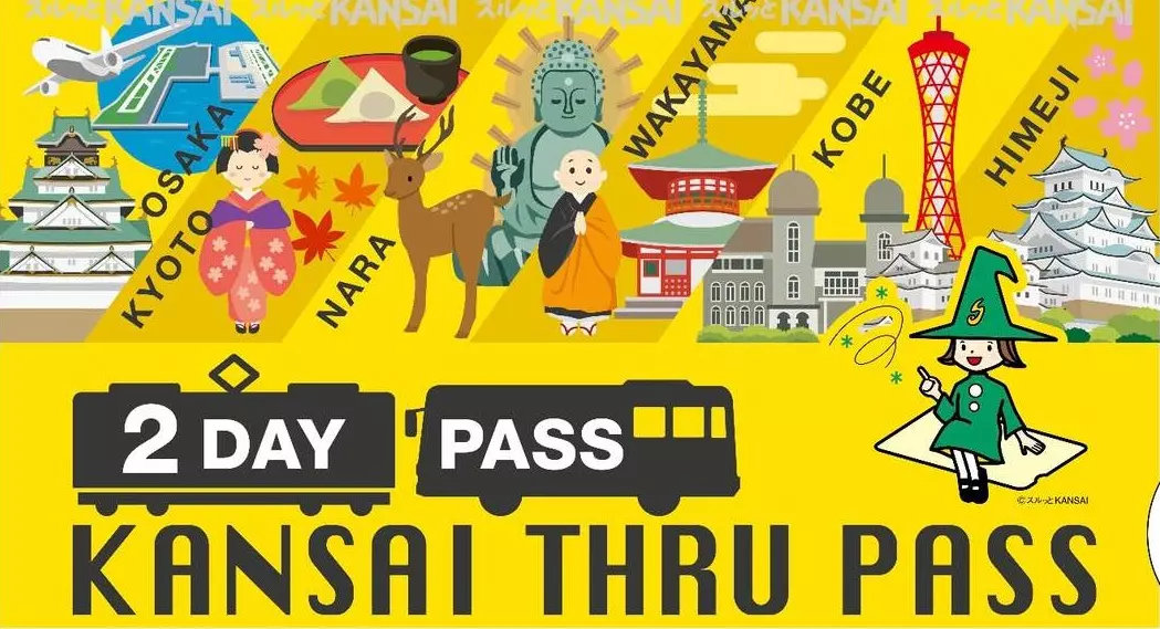 오사카-간사이패스