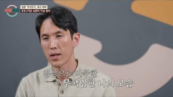 강지용 축구선수 연봉