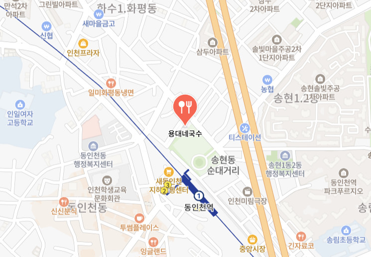 생활의달인 은둔식달 비빔국수 달인 인천 맛집