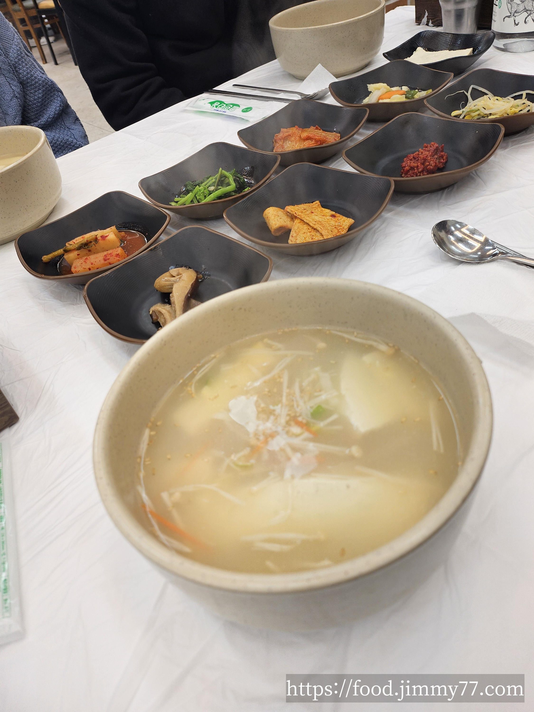 황태해장국