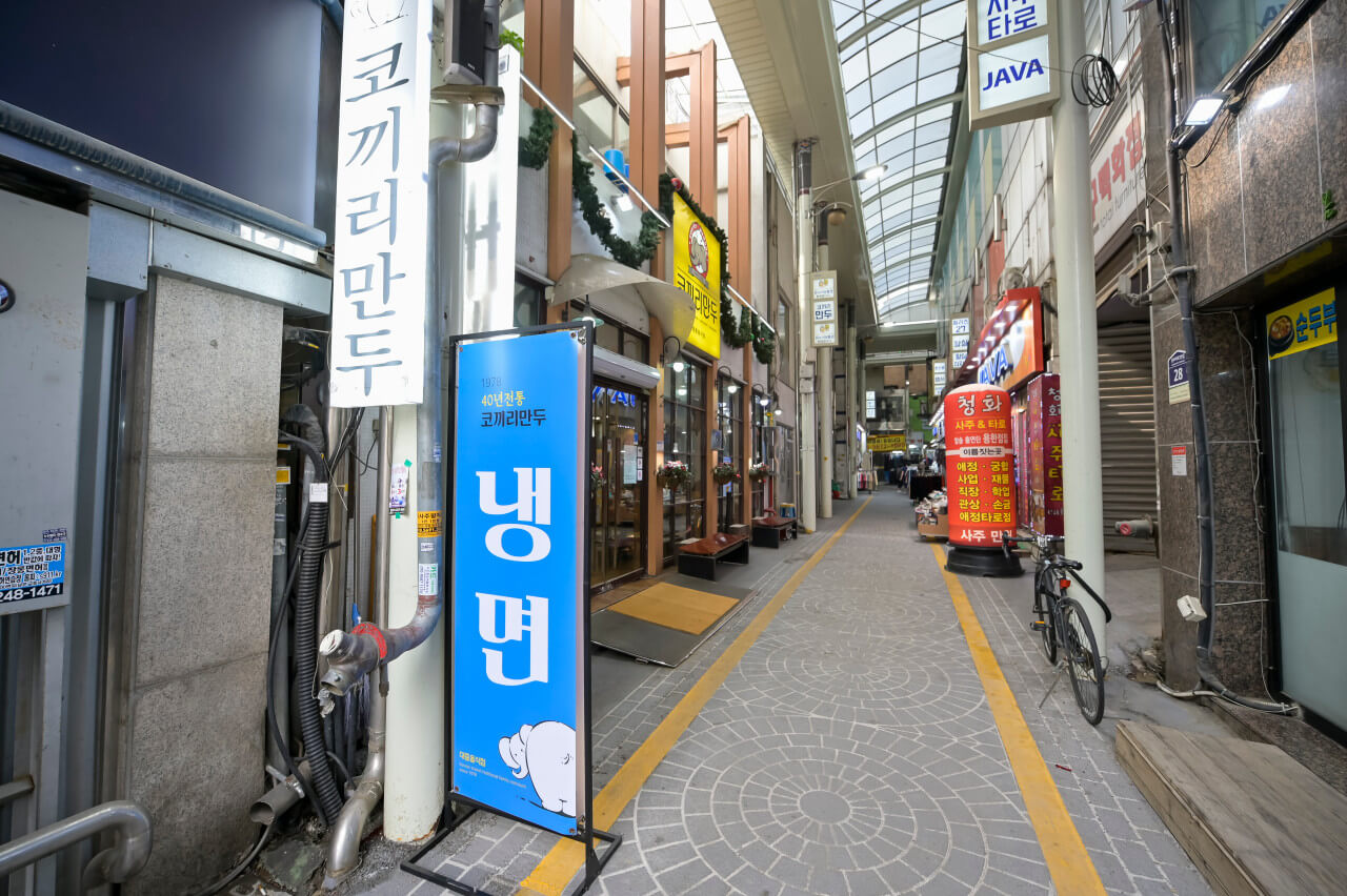 전현무계획2 38회 수원 팔달구 50년 전통 수원 팔달문 시장 졸면과 수제만두 맛집 코끼리만두