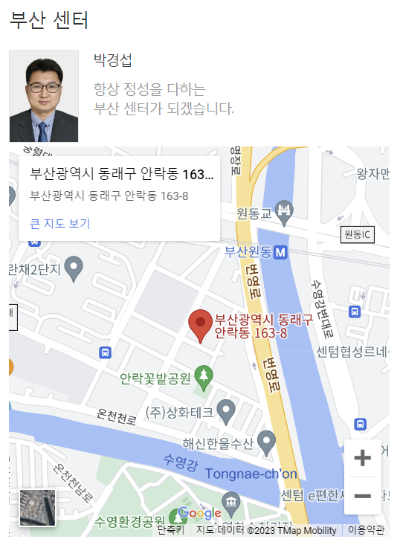 한샘 서비스센터