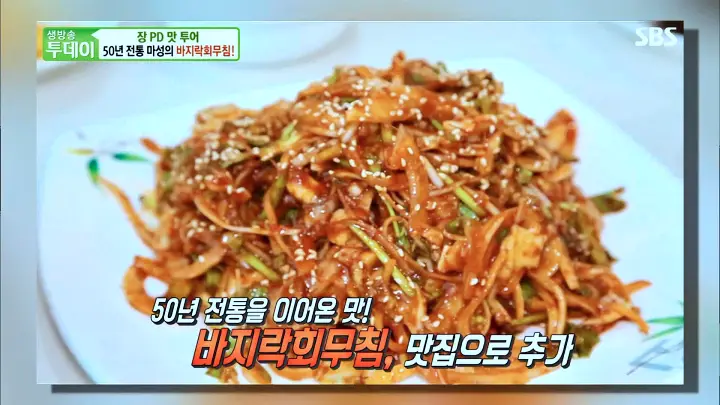 전남 장흥 3대 60년 전통 고향노포 소고기 키조개 표고버섯 삼합, 바지락 초무침 맛집