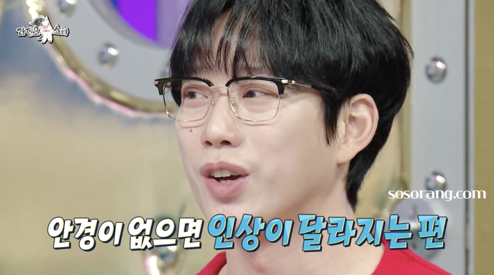 안경 없이는 활동이 불가능하다며 당황하는 10CM 권정열의 모습. 권정열 안경 본체설을 보여주는 방송 장면