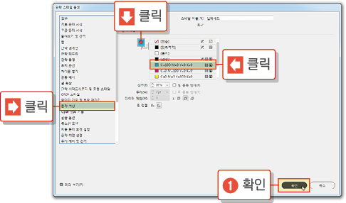 개체스타일25