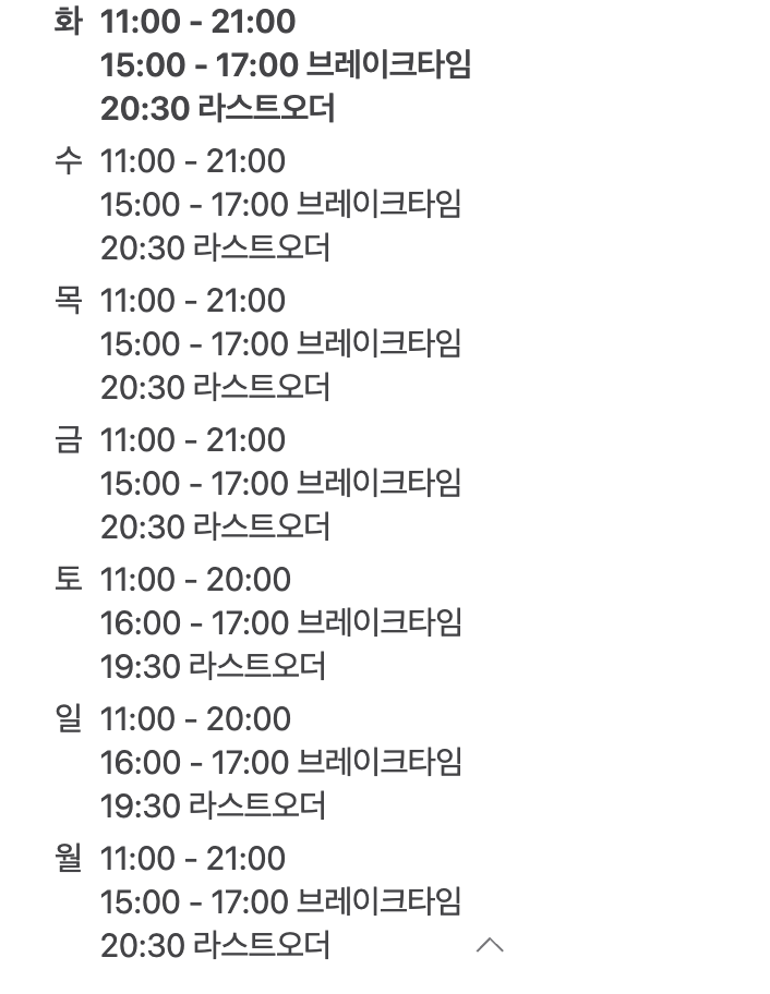 주문시간