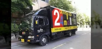 포장이사 업체순위 베스트10_16