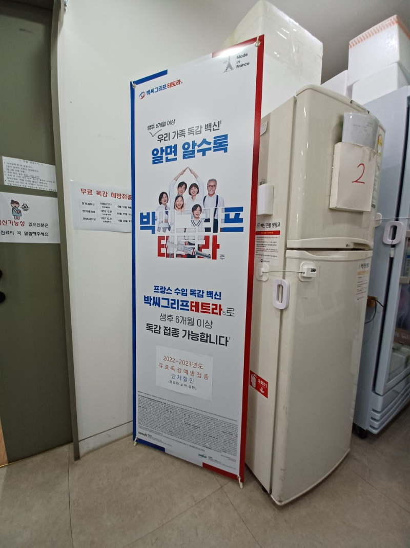 구로구 가리봉동 정형외과 전문의 유명하고 잘하는 곳 추천 TOP 5