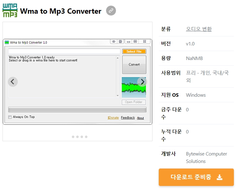 Wma-to-Mp3-Converter