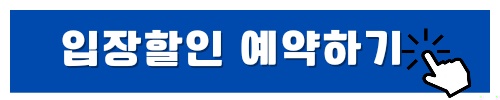 킨텍스 캠핑박람회 입장 할인 및 이벤트 안내, 2023년 고카프 일정
