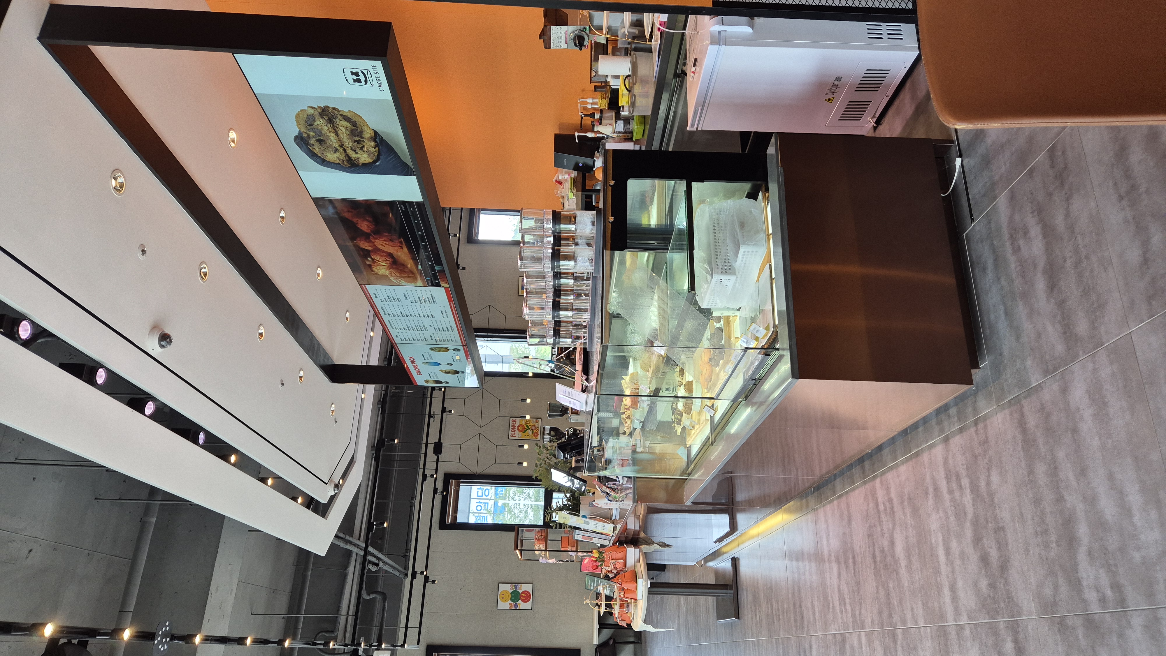 학하동 카페 스모어사이트