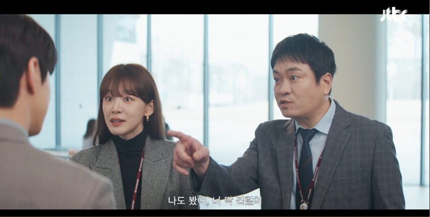 JTBC 신입사원 강회장 공식 홈페이지 자료 29