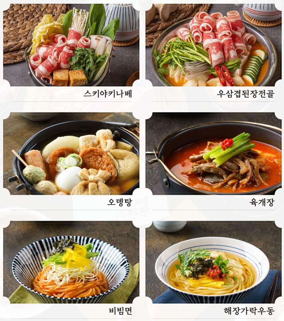 일일양_사이드메뉴