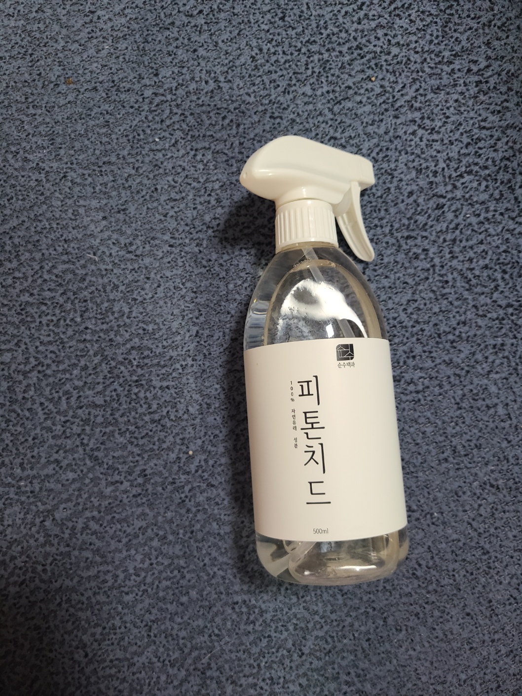 순수백과 피톤치드