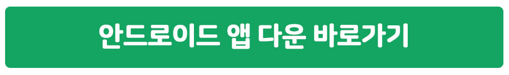 구글 검색창에 &quot;google read along&quot;을 검색하시면 됩니다.