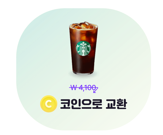 비트버니포인트