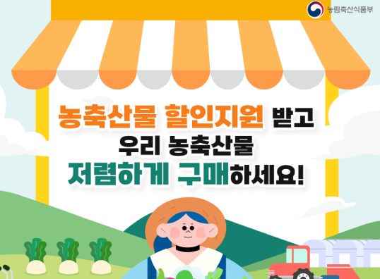 전통시장 사용금액 환급 신청 방법 가맹점 사용처 조회