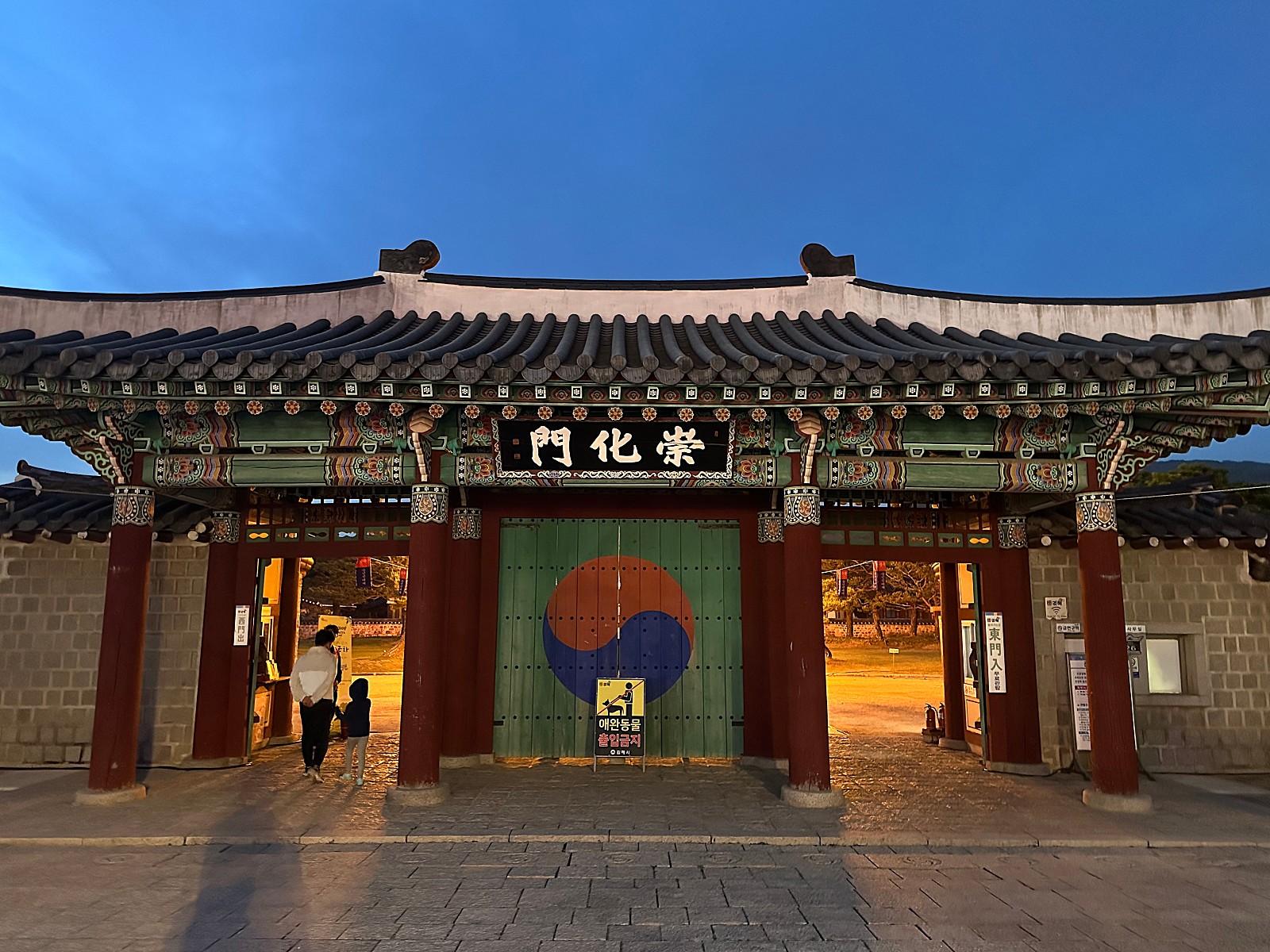 김해 가볼만한곳 - 김해수로왕릉