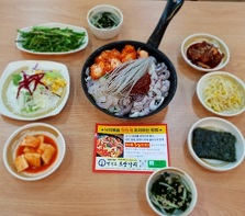 낙곱새
