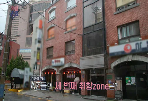 이지댄스 압구정점