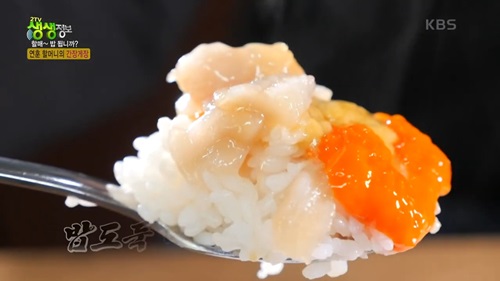 밥 두 공기 순삭! 포천 간장게장