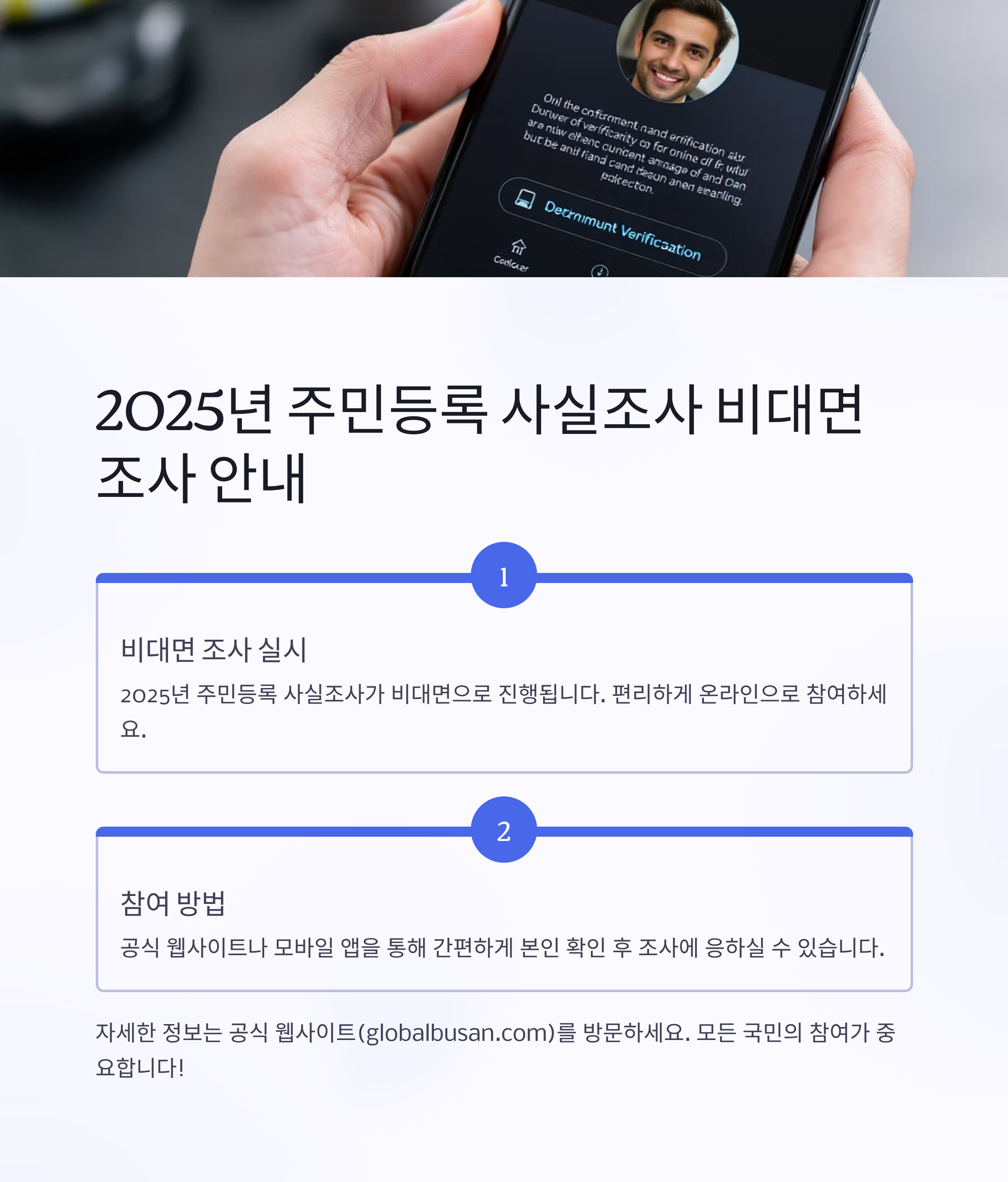 한글만 나타나게 해주고 한국 사람만 나오게 해줘