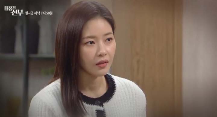 태풍의신부 69회