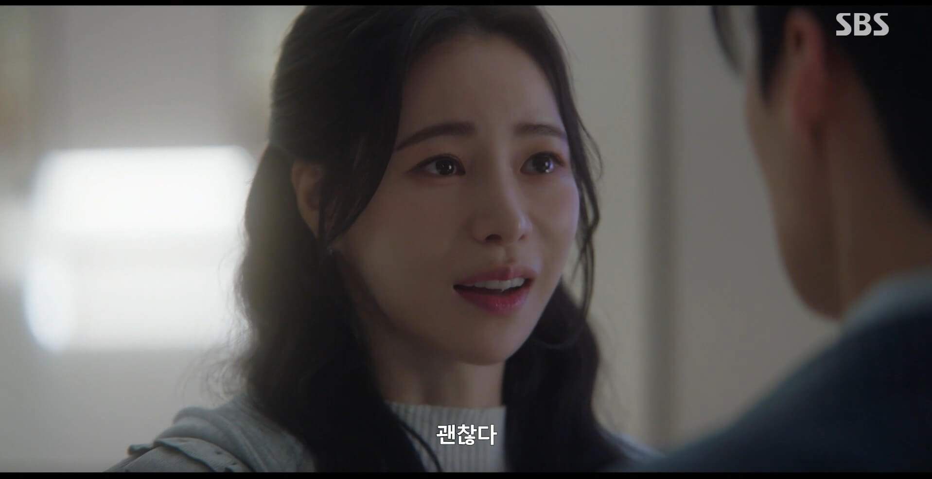 SBS 멋진 신세계 공식 홈페이지 자료 72