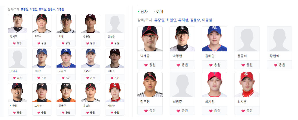 항저우아시안게임 실시간중계