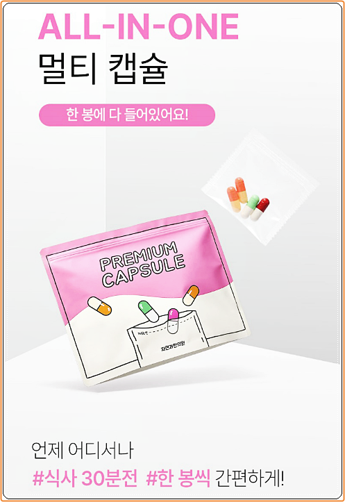 노원다이어트한약