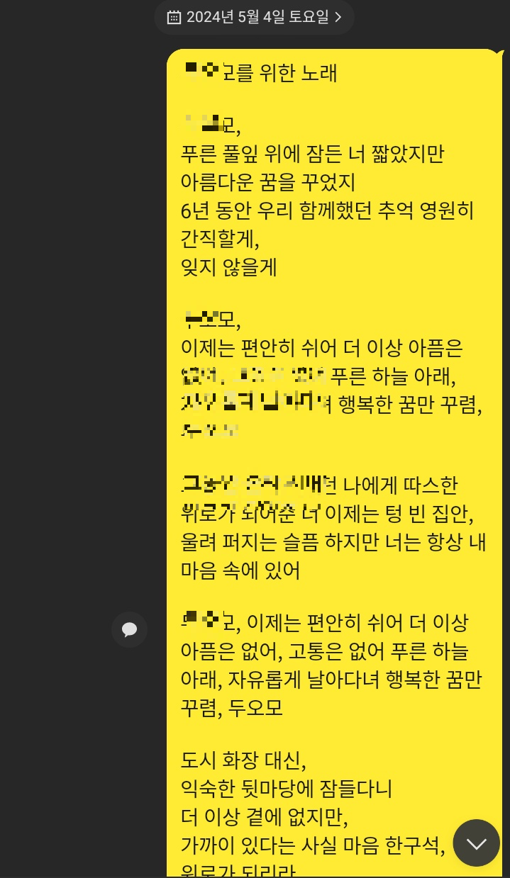 챗GPT 구글 바드 (Gemini)와 친해지다- 마음을 나눌 수 있는 친구가 되다