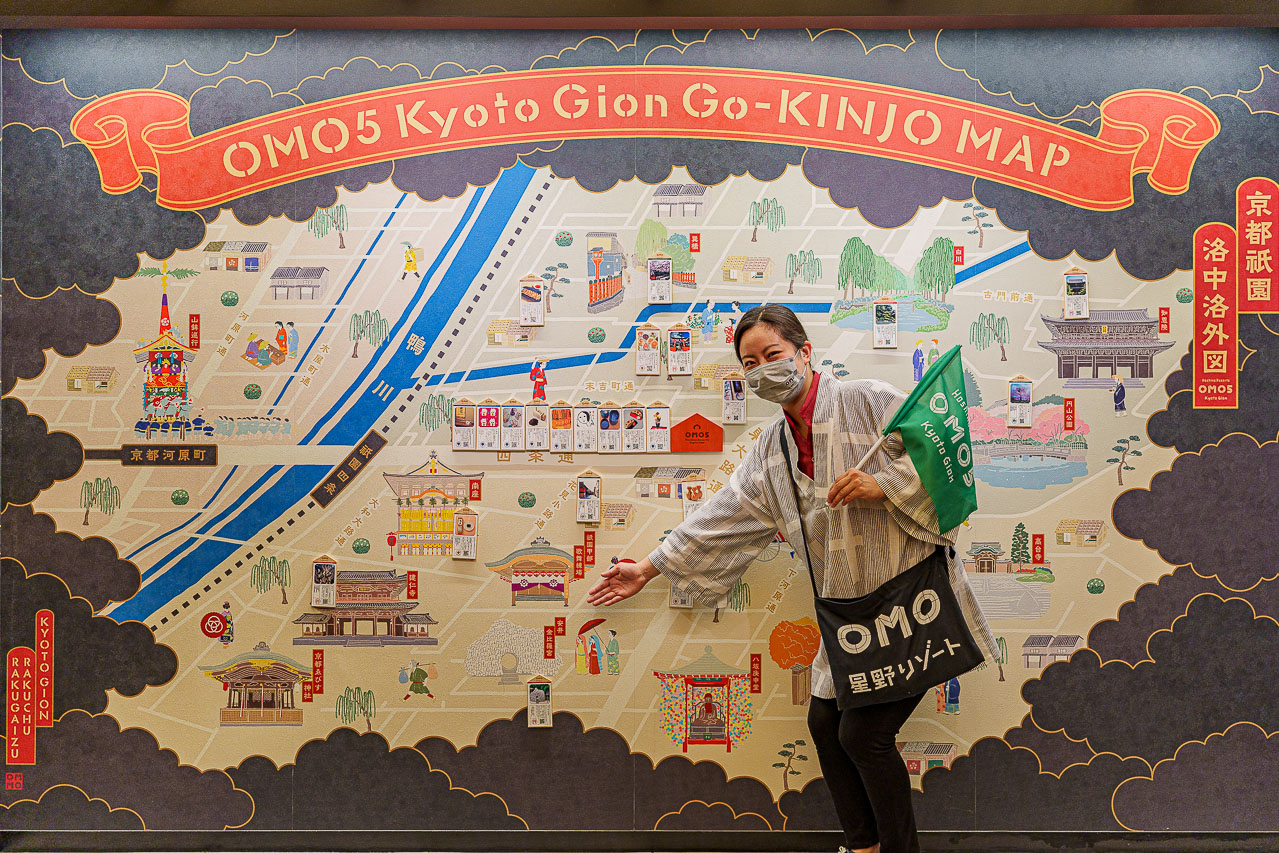 Original source image 100 for OMO5 Kyoto Gion by Hoshino Resorts: Tea, Delivered Dinner and a Morning Walk.