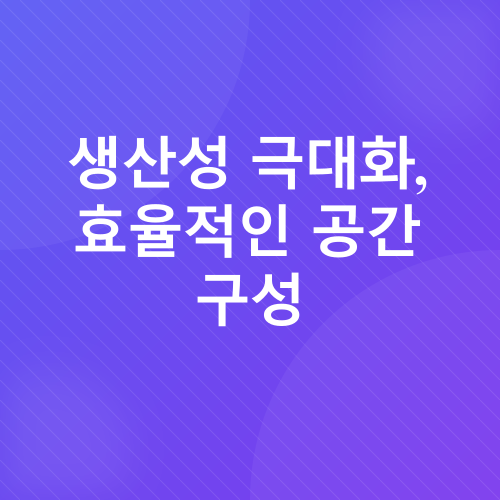 재택근무 홈오피스 인테리어_2