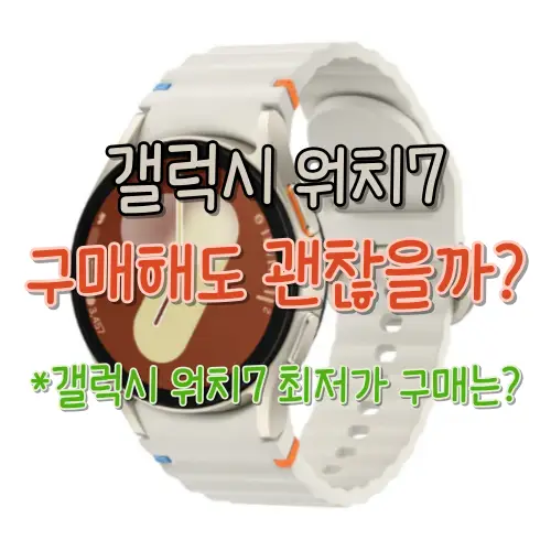 썸네일-사진
