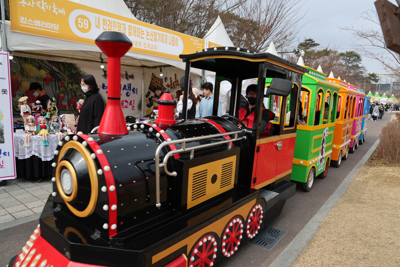 2024 논산딸기축제 기본일정과 개요 소개