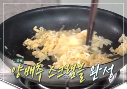 가지덮밥-이미지-12