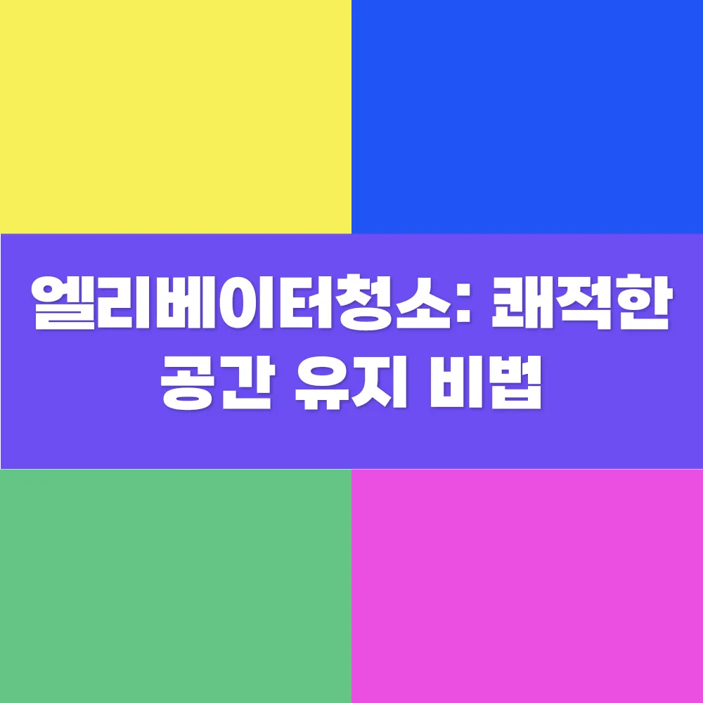 썸네일 이미지
