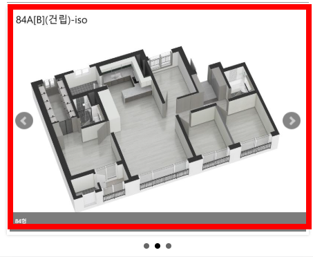 평수 계산법 아파트 m2 가로 세로