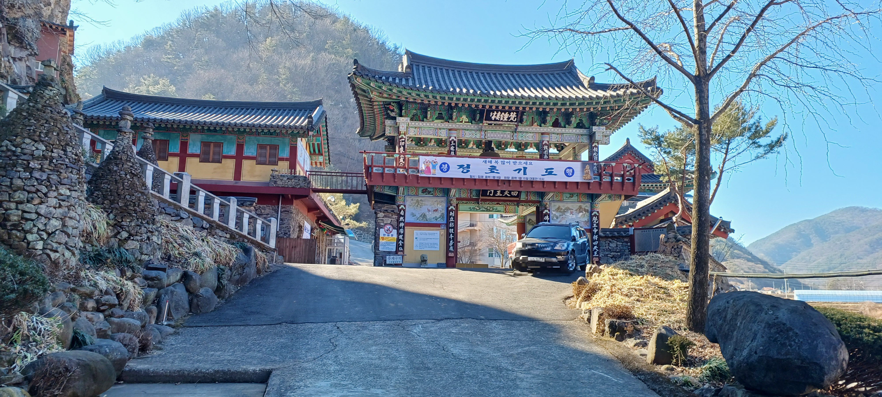 일붕사1